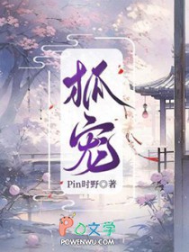 虎冲猴是什么意思