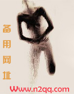 相府千金小姐看病记小说